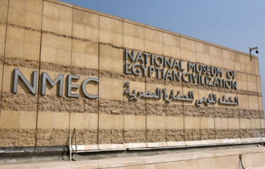 Tour To Egyptian, Islamic Art & Civilization Museums